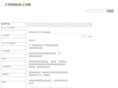 cybrain.com