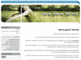 selfhelp.org.il