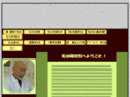 kikou-kenkyujo.com