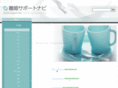rikonsupport.net