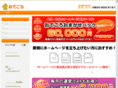 websys.jp
