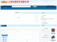 shuangxu.net