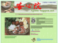 ajimu-suppon.com