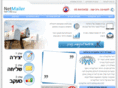 netmailer.co.il