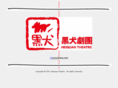 heiquantheatre.org