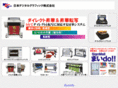 nd-graphic.co.jp