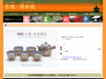 kyoyaki.com