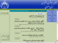 esfnotary.com