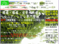 yokusuru.net