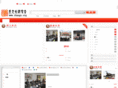 zhangx.org