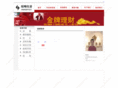 668-008.com