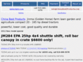 cbphp.com
