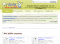 nipio.gr