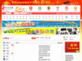 fzccoo.com