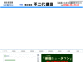 fujishiro-k.com
