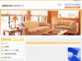 youwalife-s.com