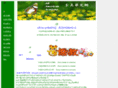 gotoaaa.org