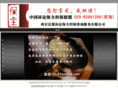 51susong.com