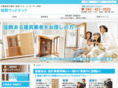 aihara-w.com