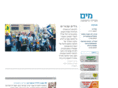 myim.co.il