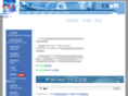 csoft.cn