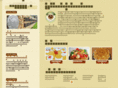 amgusto.com