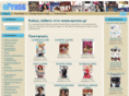 epress.gr