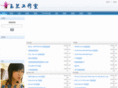 wangzhongwei.com