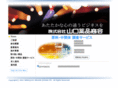 yamaguchi-net.com