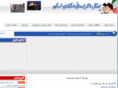 lorestan-news.com