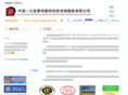 swift.net.cn