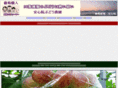 e-ajimu.com