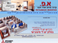 alaf-p.co.il