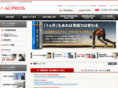 alpros.co.jp