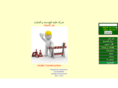 t-et.com