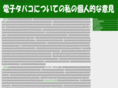 digimoku.net