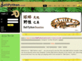 xn--5eyo63b.com