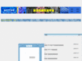 szbluestone.com