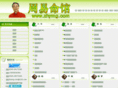 zhymg.com