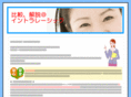 intralasik-hikaku.net