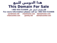 alshamcenter.com
