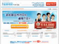 kigyosodan.com