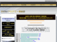 alpha-ebisuclub.com