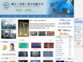 huijiang-ic.com