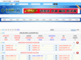 lhjfr.com