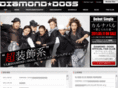 diamonddog-s.com