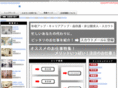 iryojimu-qjin.com
