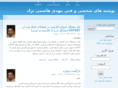 hasheminezhad.com