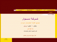 asc-sy.com