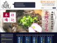 kitaoka-udon.com